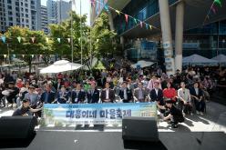 제8회 대흥이네 마을축제 37