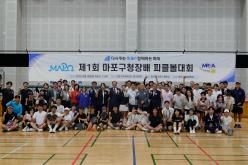 제1회 마포구청장배 피클볼대회 1