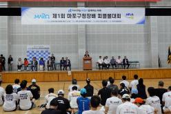 제1회 마포구청장배 피클볼대회 2