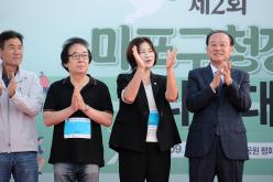 제2회 마포구청장배 마라톤대회 12