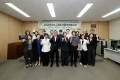 2026년 마포구의회 4대폭력 예방교육 1