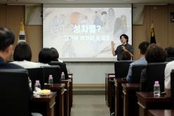2026년 마포구의회 4대폭력 예방교육 9