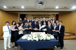 마포문화원 제29주년 개원 기념식 및 제120회 삼개시낭송회 1