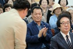 마포문화원 제29주년 개원 기념식 및 제120회 삼개시낭송회 20