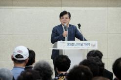 제30회 노인의날 기념식 21
