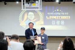 제30회 노인의날 기념식 47
