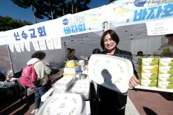 제10회 나눔바자회 46