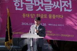 한글멋글씨전 16