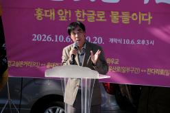 한글멋글씨전 17