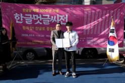 한글멋글씨전 29