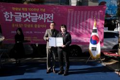 한글멋글씨전 39