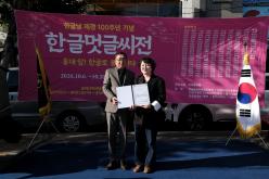 한글멋글씨전 45