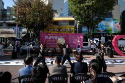 한글멋글씨전 47