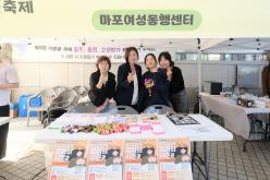 2026 염리동 소금축제 2