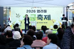 2026 염리동 소금축제 14