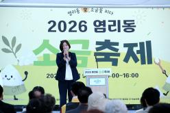2026 염리동 소금축제 15
