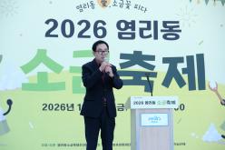 2026 염리동 소금축제 18