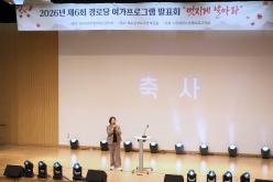 대한노인회 마포지회  프로그램 발표회 18