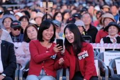 엄마아빠 노래자랑- 제19회 마포나루 새우젓축제 16