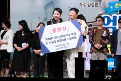엄마아빠 노래자랑- 제19회 마포나루 새우젓축제 41