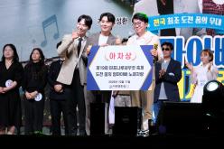 엄마아빠 노래자랑- 제19회 마포나루 새우젓축제 42