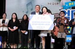 엄마아빠 노래자랑- 제19회 마포나루 새우젓축제 44
