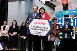 엄마아빠 노래자랑- 제19회 마포나루 새우젓축제 47