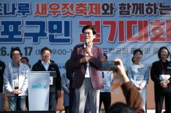 제19회 마포구민 걷기대회 - 제19회 마포나루 새우젓축제 26