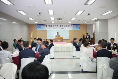 마포구의회 제6대 개원 3주년 기념식 7