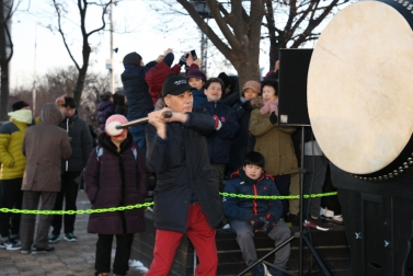 2018년 해맞이 행사 20