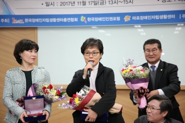 2017년 마포구의회 의정활동 모니터링 보고대회 21
