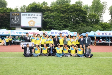 서울시 구의원 한마음 체육대회 4