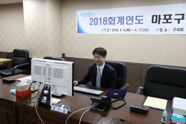  2018회계연도 결산검사위원 위촉장 수여식  18
