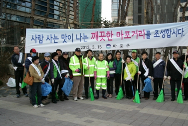 새봄맞이 범구민 참여 일제 대청소의 날 5