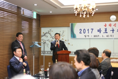2017년 마포구의회 단배식 4