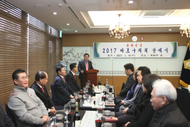 2017년 마포구의회 단배식 1