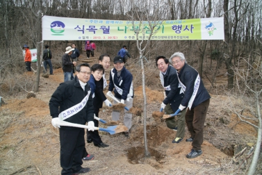주민과 함께하는 성미산공원화사업 착공 기념 나무심기행사 5