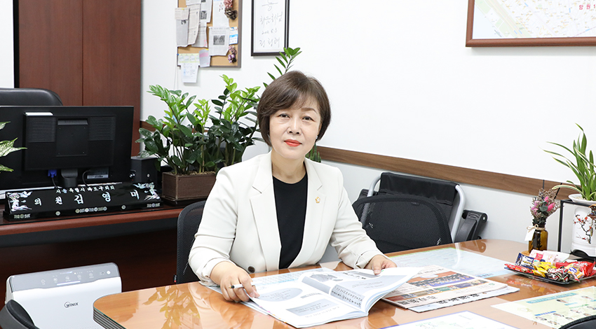김영미 의원