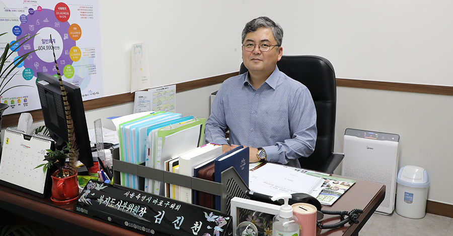 김진천 의원