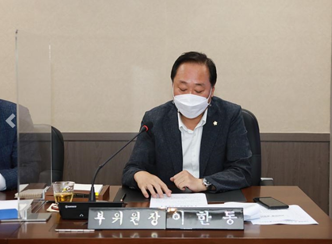 이한동 의원