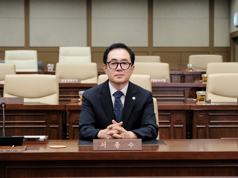 서종수 부의장