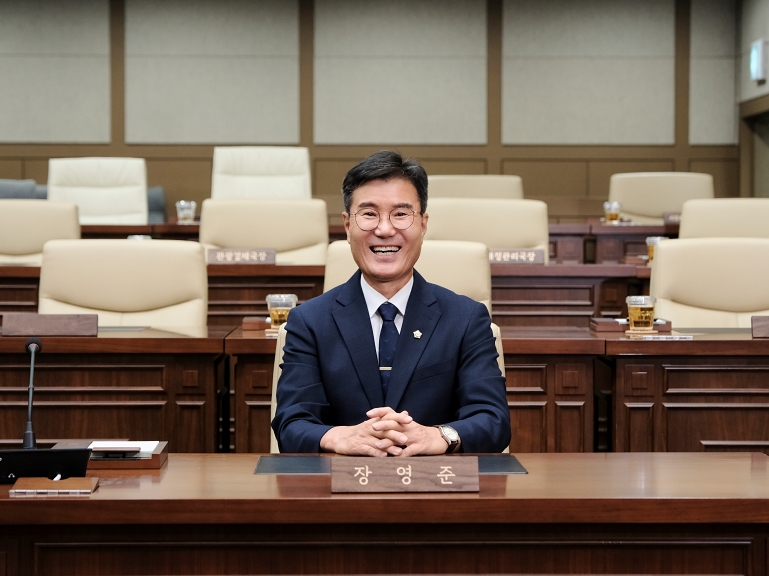 장영준 의회운영위원회 위원장