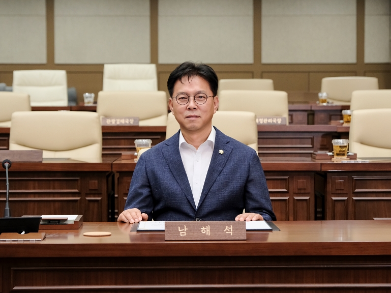 남해석 보건복지위원회 위원장