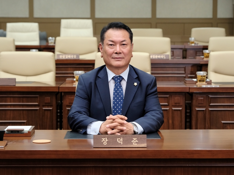 장덕준 의원