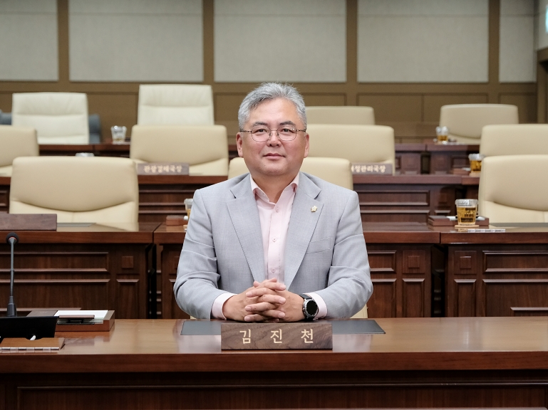 김진천 의원