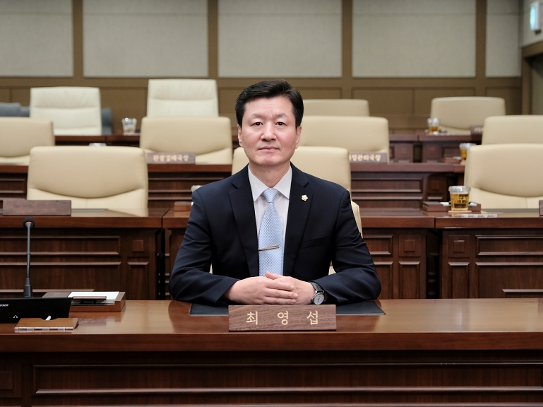최영섭 의원