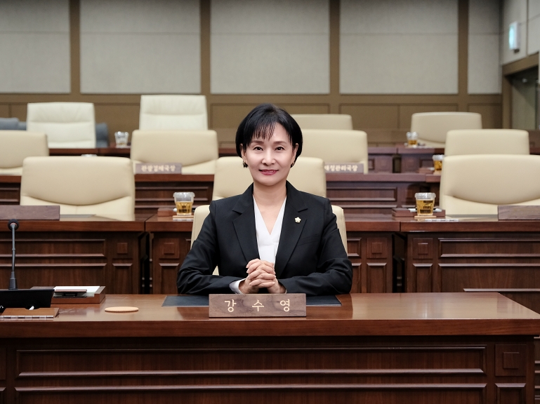 강수영 의원