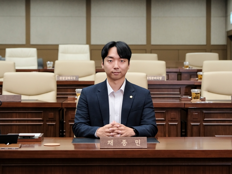 채종민 의원
