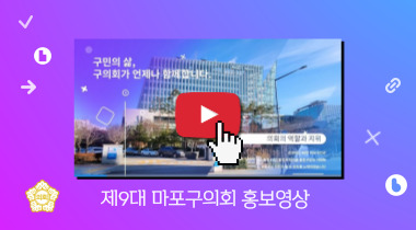 홍보영상 팝업존